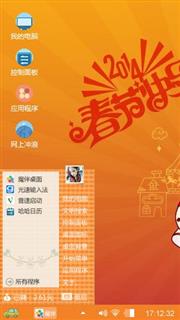 春节快乐