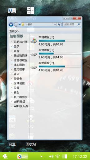 巨鯊惊魂