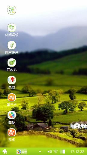 绿原