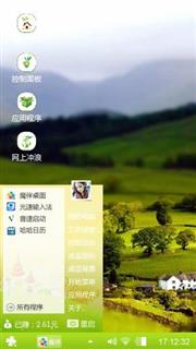 绿原