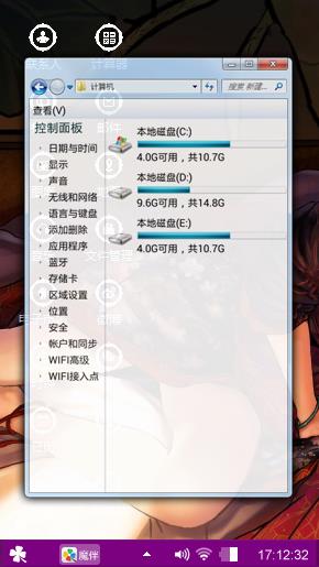 二次元
