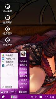 二次元