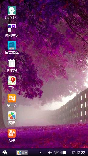 薰衣草