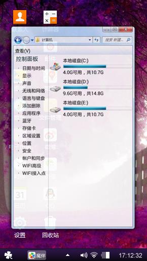 薰衣草