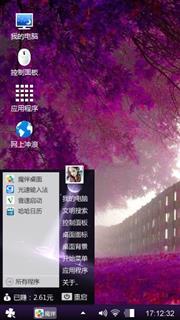 薰衣草