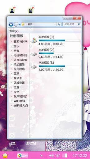 爱情