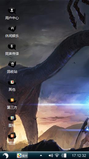 侏罗纪