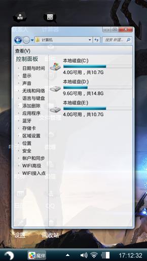 侏罗纪