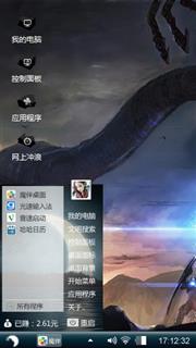 侏罗纪
