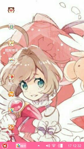 可爱少女