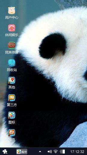 熊猫