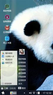 熊猫