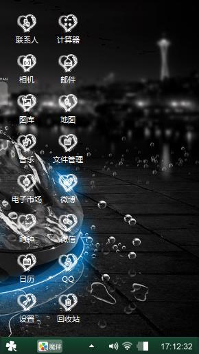 我的