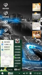 我的