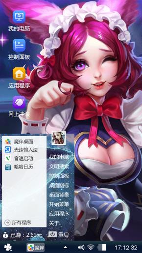 妲己