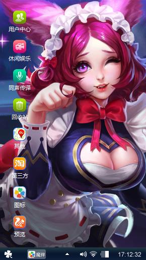 妲己