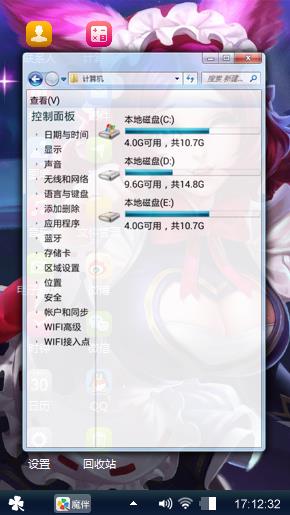 妲己