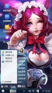 妲己
