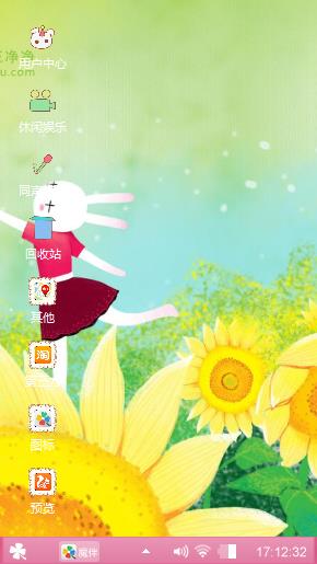 艾玩兔