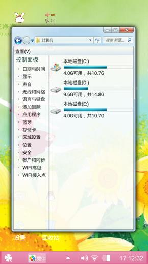 艾玩兔