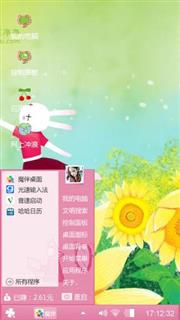 艾玩兔