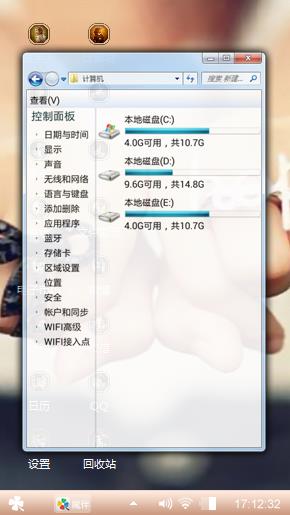 左手右手，你猜我在哪