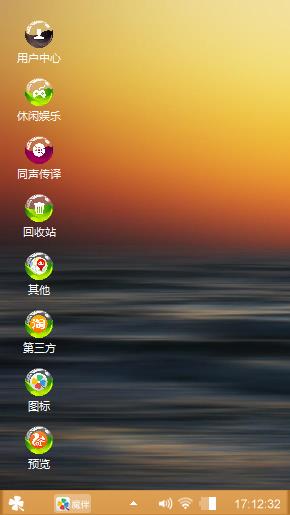 日之密