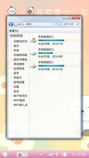 美美哒