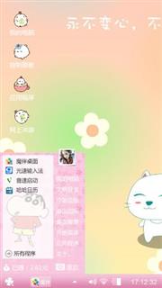美美哒