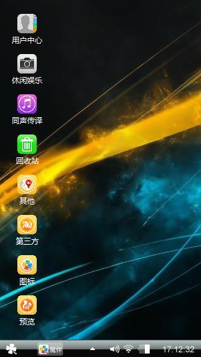 个性