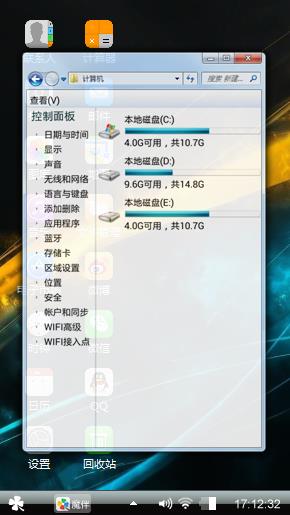 个性