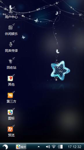 什么样的心情  ？？？