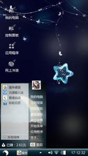 什么样的心情  ？？？