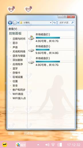 冷灬色调