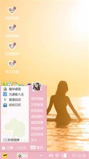 冷灬色调