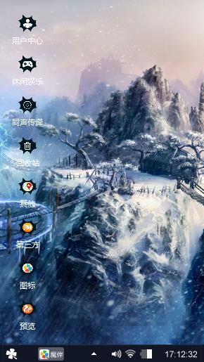 我就是喜欢