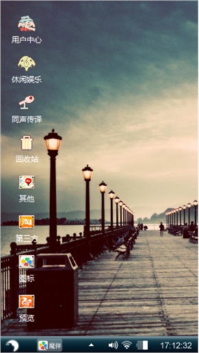 没有