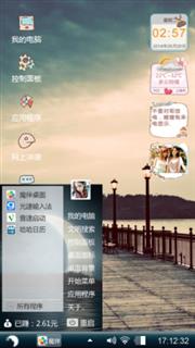 没有