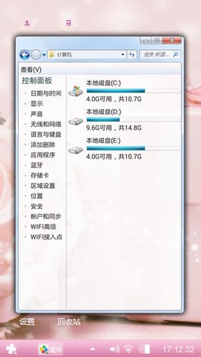 萌萌的我们