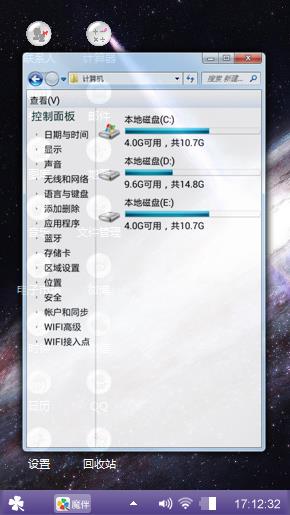 流星