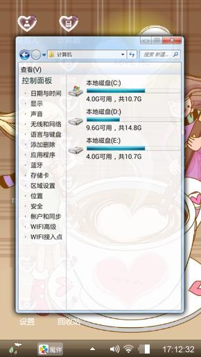 爱情咖啡