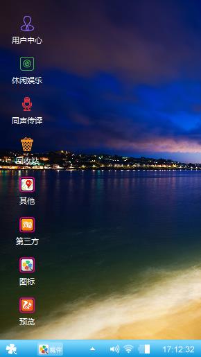 蓝,