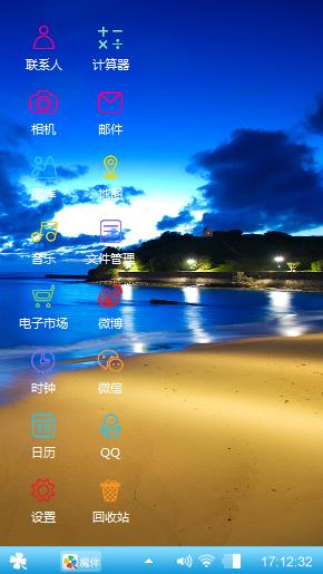 蓝,