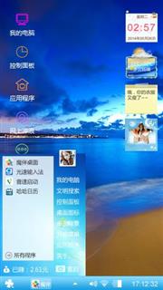 蓝,