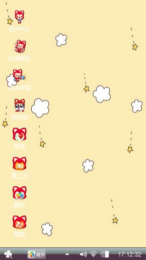 繁星点点