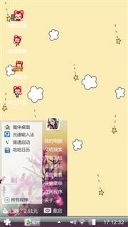 繁星点点