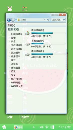 我爱小清新