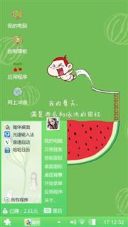 我爱小清新