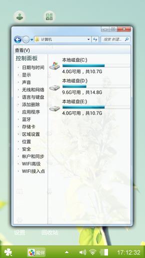 绿光之花