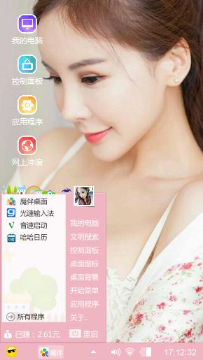 性感美女